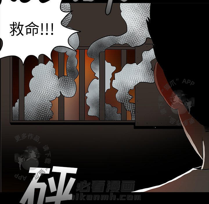 《鬼神之手》漫画最新章节第67话 67免费下拉式在线观看章节第【176】张图片