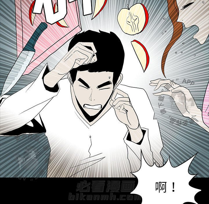 《鬼神之手》漫画最新章节第69话 69免费下拉式在线观看章节第【79】张图片