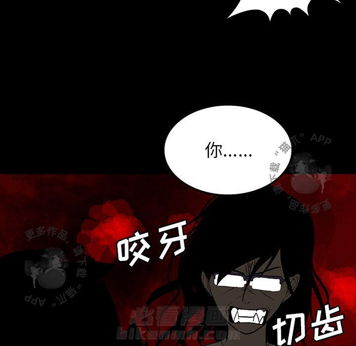 《鬼神之手》漫画最新章节第69话 69免费下拉式在线观看章节第【78】张图片