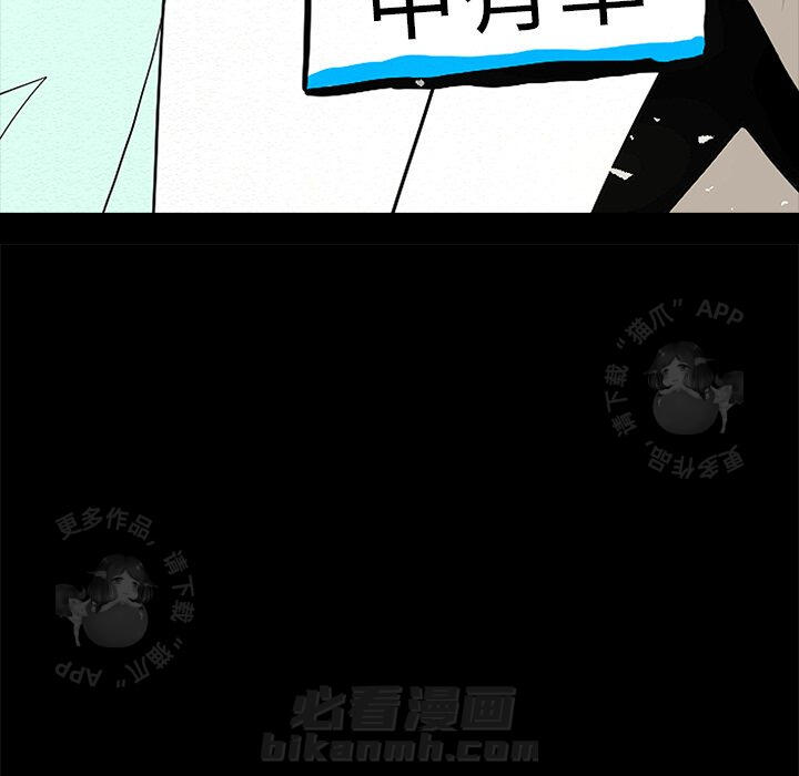 《鬼神之手》漫画最新章节第69话 69免费下拉式在线观看章节第【8】张图片