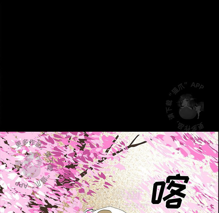 《鬼神之手》漫画最新章节第69话 69免费下拉式在线观看章节第【179】张图片