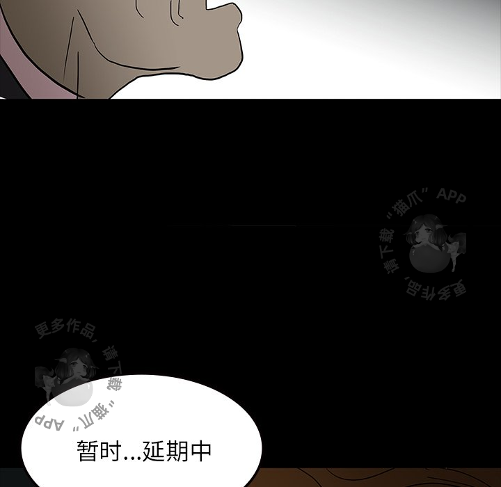 《鬼神之手》漫画最新章节第69话 69免费下拉式在线观看章节第【64】张图片