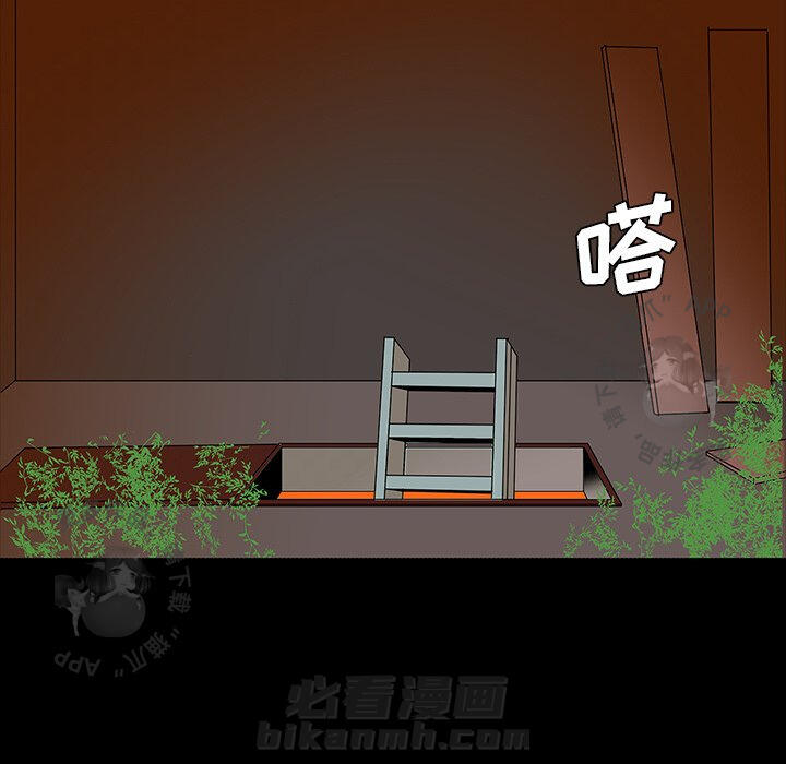 《鬼神之手》漫画最新章节第69话 69免费下拉式在线观看章节第【143】张图片