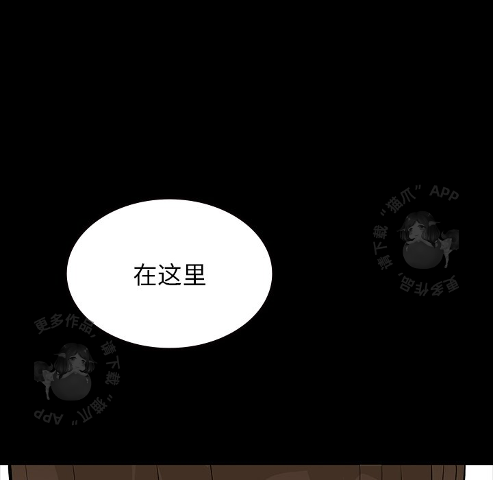 《鬼神之手》漫画最新章节第69话 69免费下拉式在线观看章节第【164】张图片