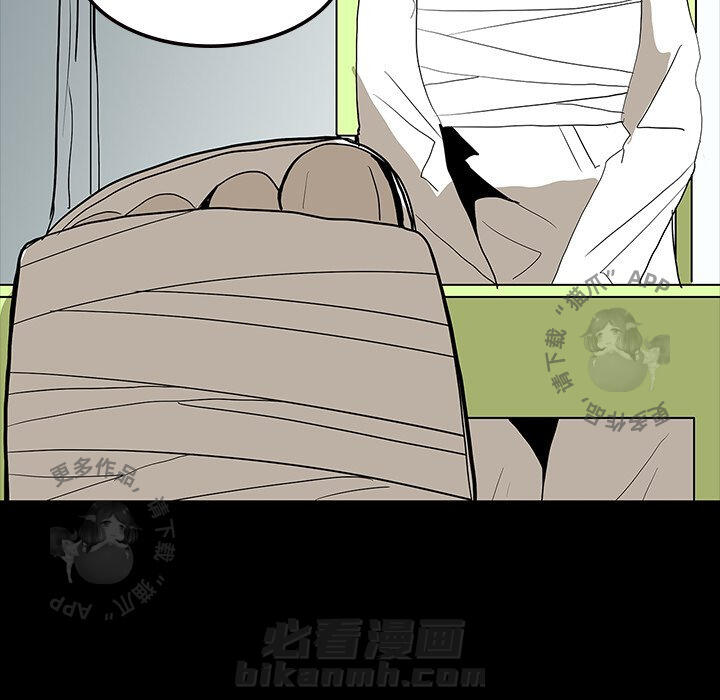 《鬼神之手》漫画最新章节第69话 69免费下拉式在线观看章节第【96】张图片