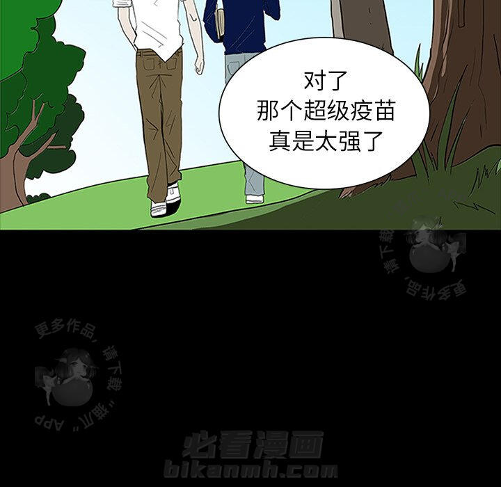 《鬼神之手》漫画最新章节第69话 69免费下拉式在线观看章节第【118】张图片