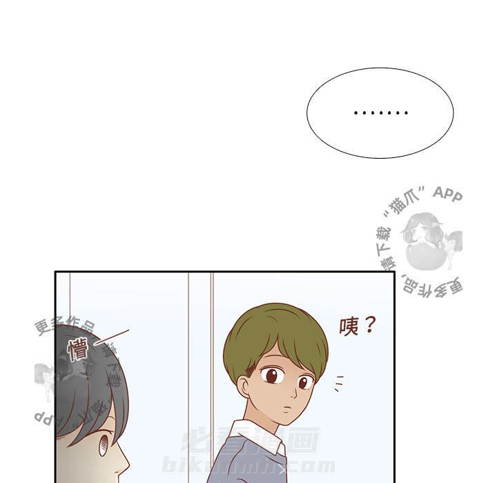 《各自的春天》漫画最新章节第1话 1免费下拉式在线观看章节第【60】张图片