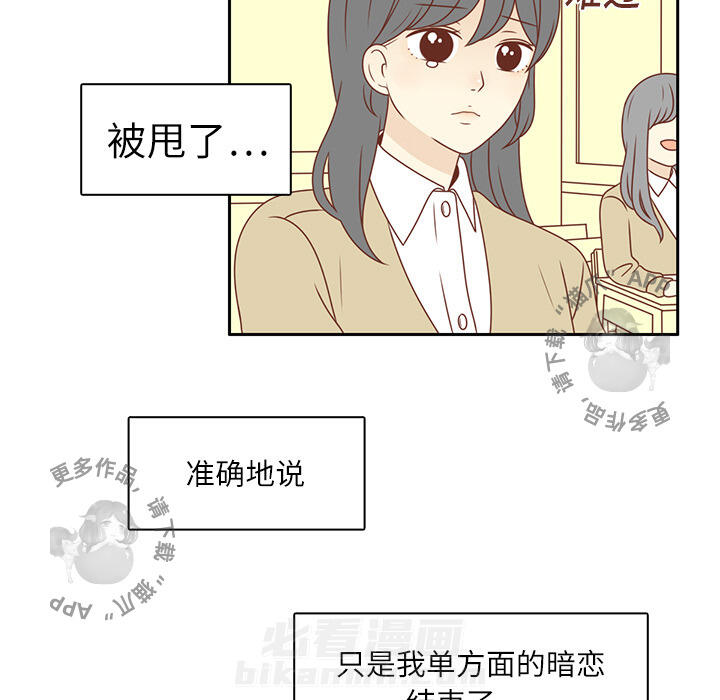 《各自的春天》漫画最新章节第1话 1免费下拉式在线观看章节第【44】张图片