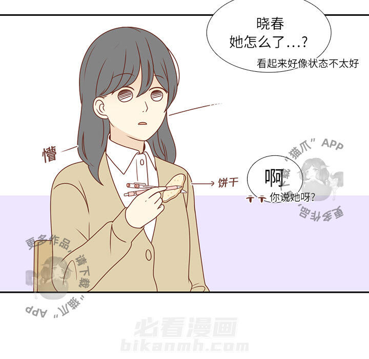 《各自的春天》漫画最新章节第1话 1免费下拉式在线观看章节第【64】张图片