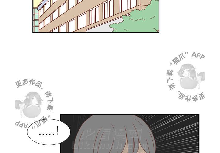 《各自的春天》漫画最新章节第1话 1免费下拉式在线观看章节第【75】张图片