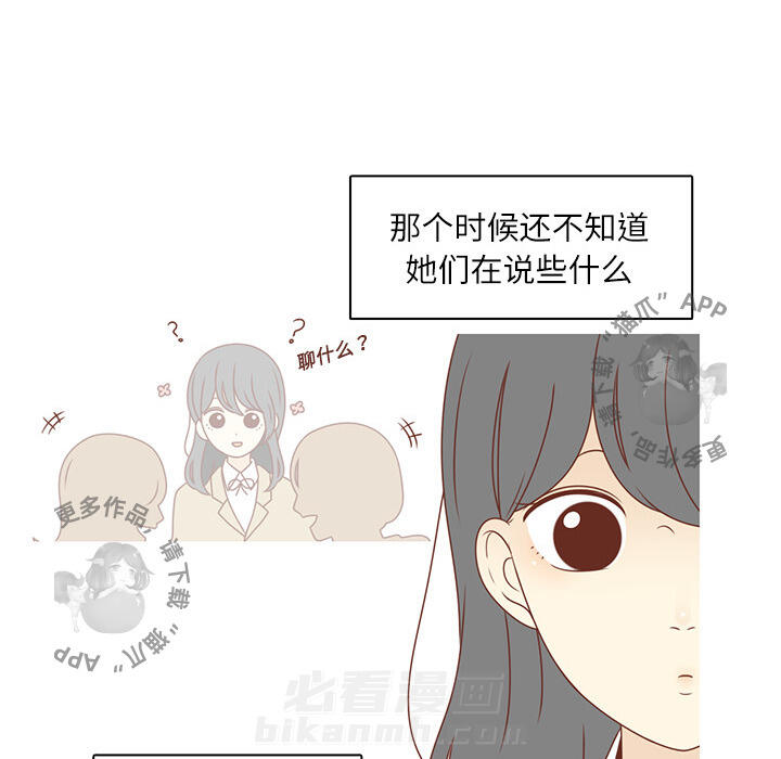 《各自的春天》漫画最新章节第1话 1免费下拉式在线观看章节第【5】张图片