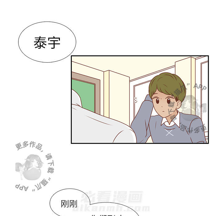 《各自的春天》漫画最新章节第1话 1免费下拉式在线观看章节第【50】张图片