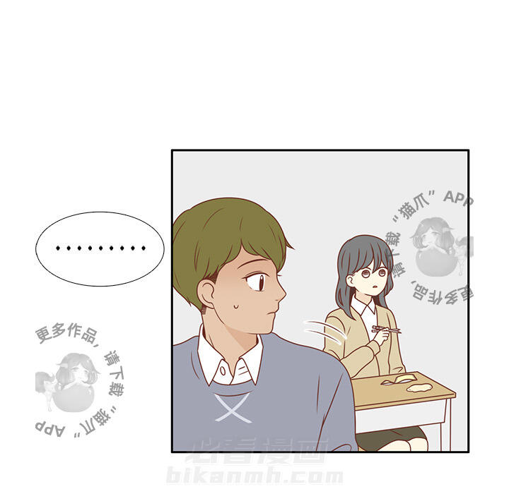 《各自的春天》漫画最新章节第1话 1免费下拉式在线观看章节第【52】张图片