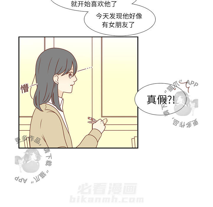 《各自的春天》漫画最新章节第1话 1免费下拉式在线观看章节第【62】张图片