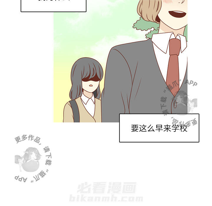 《各自的春天》漫画最新章节第1话 1免费下拉式在线观看章节第【70】张图片