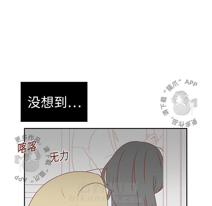 《各自的春天》漫画最新章节第1话 1免费下拉式在线观看章节第【25】张图片