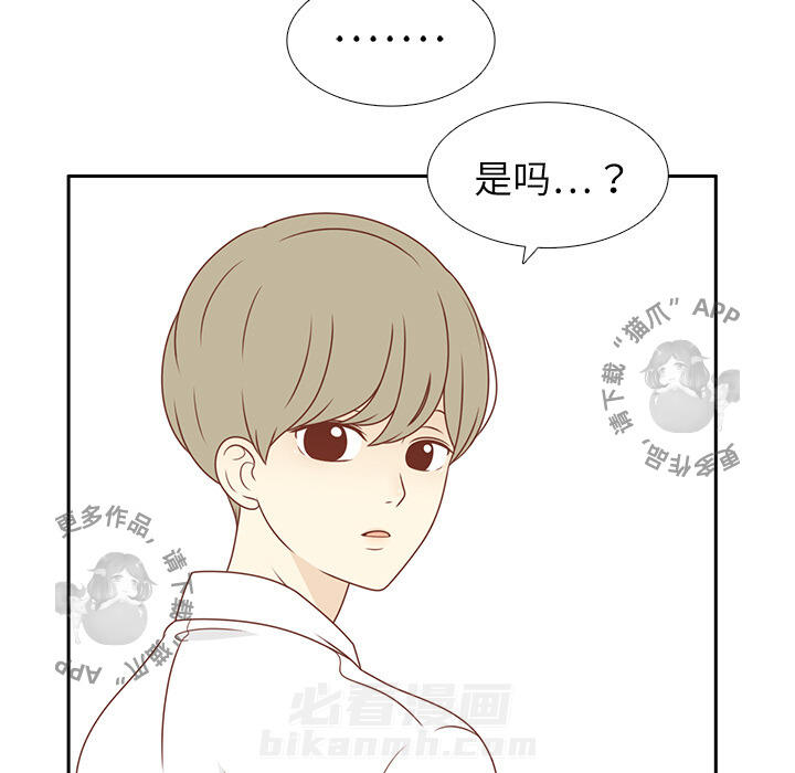 《各自的春天》漫画最新章节第1话 1免费下拉式在线观看章节第【46】张图片