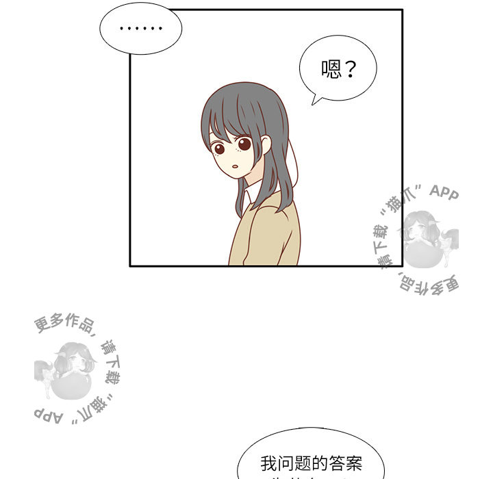 《各自的春天》漫画最新章节第1话 1免费下拉式在线观看章节第【16】张图片