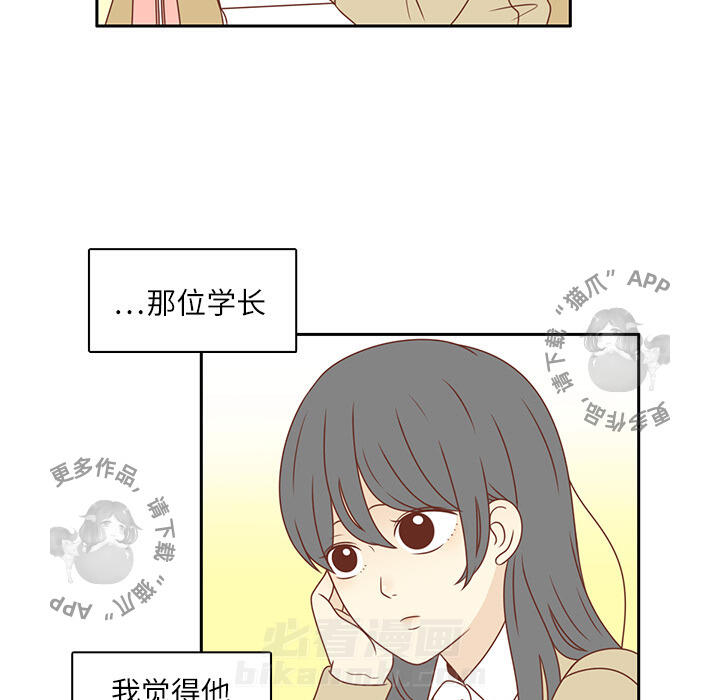 《各自的春天》漫画最新章节第1话 1免费下拉式在线观看章节第【36】张图片