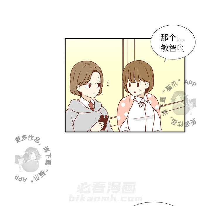 《各自的春天》漫画最新章节第1话 1免费下拉式在线观看章节第【65】张图片