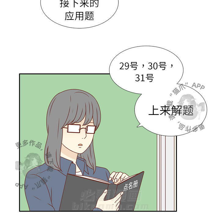 《各自的春天》漫画最新章节第1话 1免费下拉式在线观看章节第【27】张图片