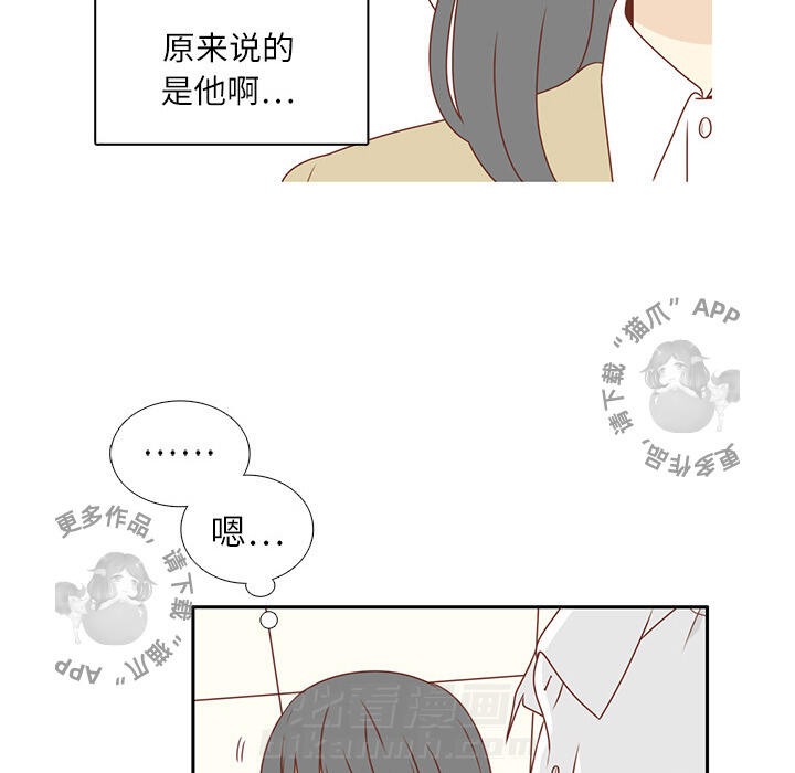 《各自的春天》漫画最新章节第1话 1免费下拉式在线观看章节第【4】张图片