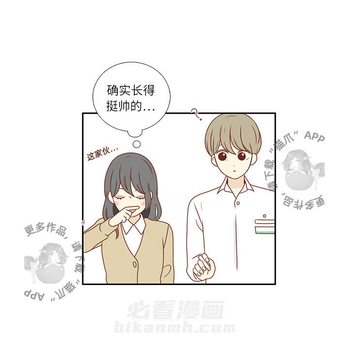 《各自的春天》漫画最新章节第1话 1免费下拉式在线观看章节第【1】张图片