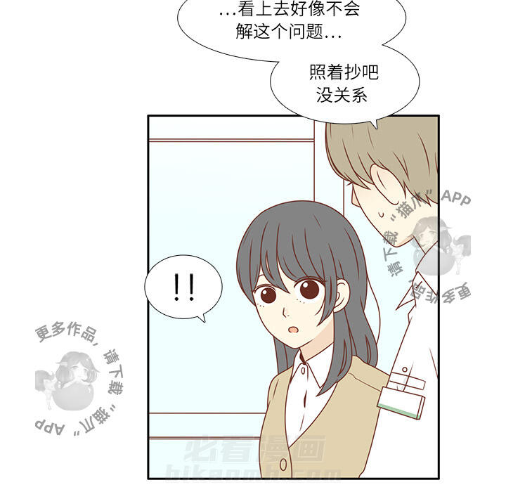 《各自的春天》漫画最新章节第1话 1免费下拉式在线观看章节第【14】张图片