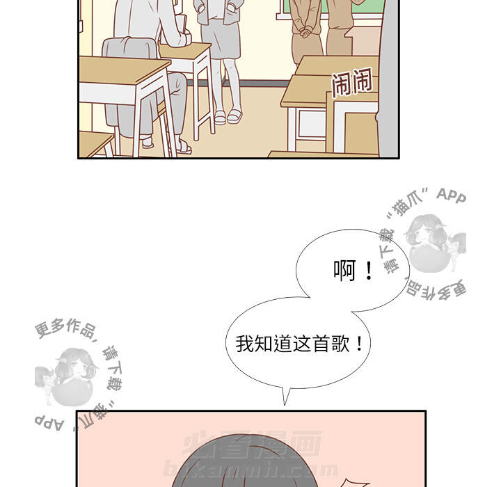 《各自的春天》漫画最新章节第2话 2免费下拉式在线观看章节第【101】张图片