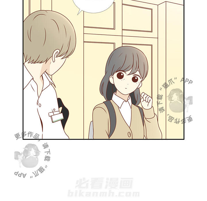 《各自的春天》漫画最新章节第2话 2免费下拉式在线观看章节第【58】张图片