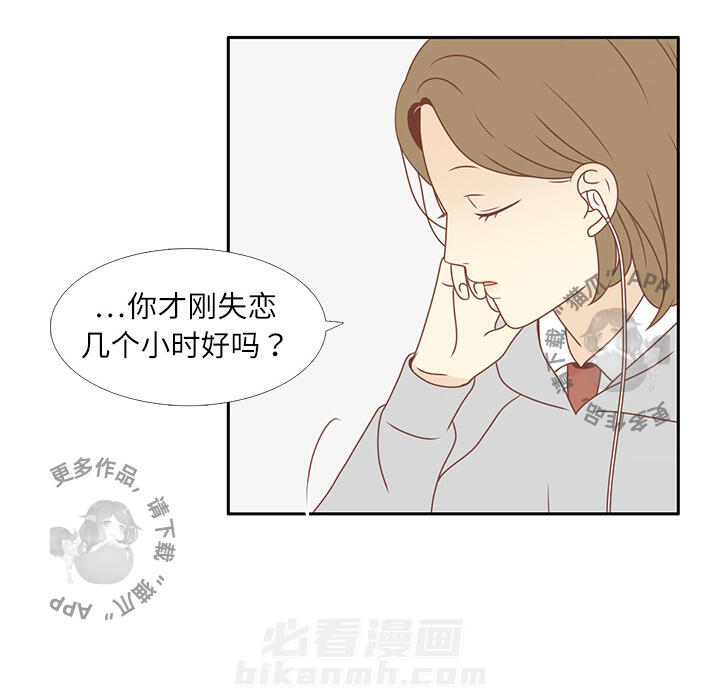 《各自的春天》漫画最新章节第2话 2免费下拉式在线观看章节第【79】张图片