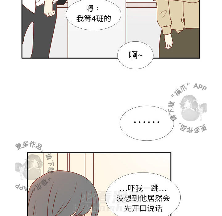 《各自的春天》漫画最新章节第2话 2免费下拉式在线观看章节第【55】张图片