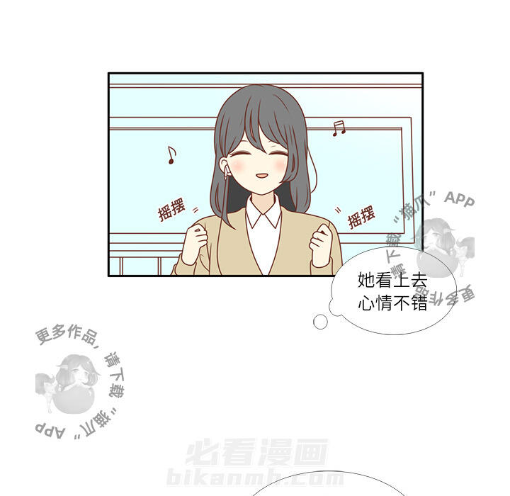 《各自的春天》漫画最新章节第2话 2免费下拉式在线观看章节第【97】张图片