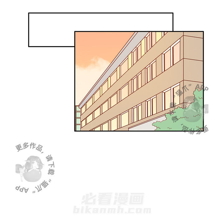 《各自的春天》漫画最新章节第2话 2免费下拉式在线观看章节第【72】张图片