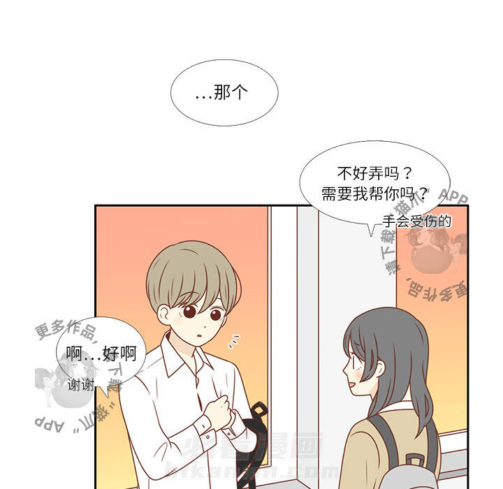 《各自的春天》漫画最新章节第2话 2免费下拉式在线观看章节第【36】张图片