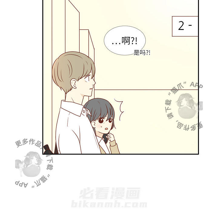 《各自的春天》漫画最新章节第2话 2免费下拉式在线观看章节第【53】张图片