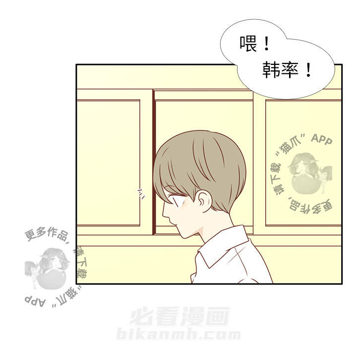 《各自的春天》漫画最新章节第2话 2免费下拉式在线观看章节第【22】张图片