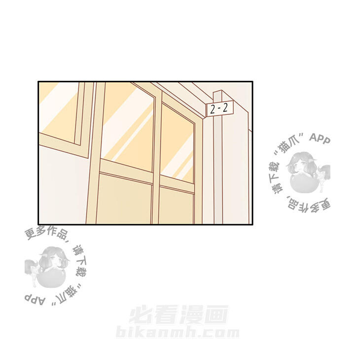 《各自的春天》漫画最新章节第2话 2免费下拉式在线观看章节第【71】张图片