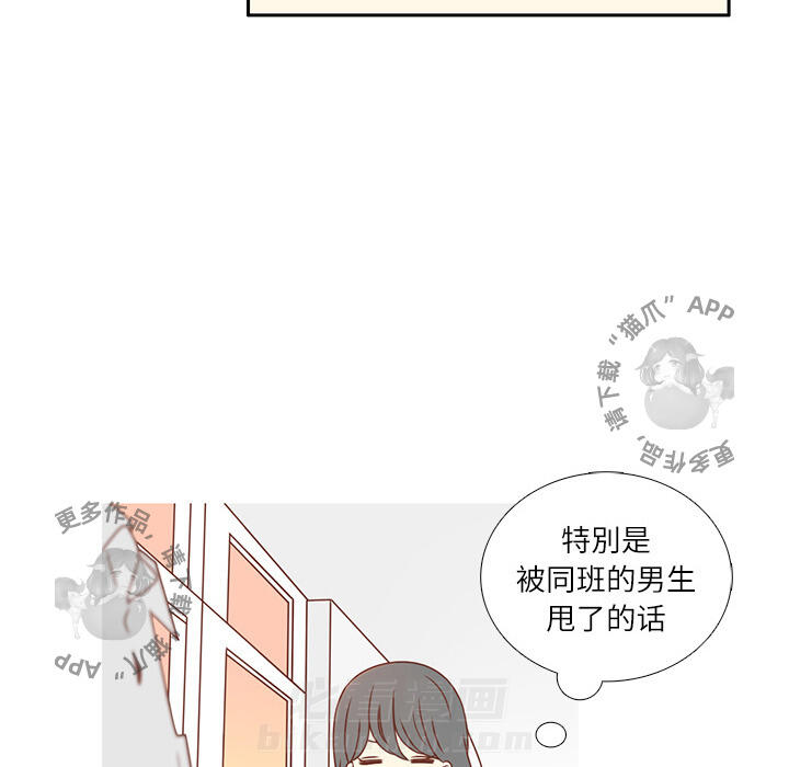 《各自的春天》漫画最新章节第2话 2免费下拉式在线观看章节第【67】张图片