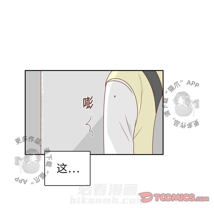 《各自的春天》漫画最新章节第4话 4免费下拉式在线观看章节第【29】张图片