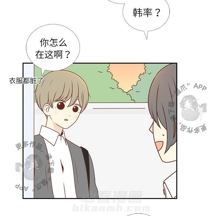 《各自的春天》漫画最新章节第4话 4免费下拉式在线观看章节第【10】张图片