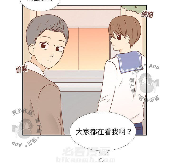 《各自的春天》漫画最新章节第4话 4免费下拉式在线观看章节第【41】张图片