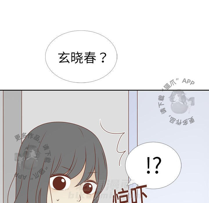 《各自的春天》漫画最新章节第4话 4免费下拉式在线观看章节第【12】张图片