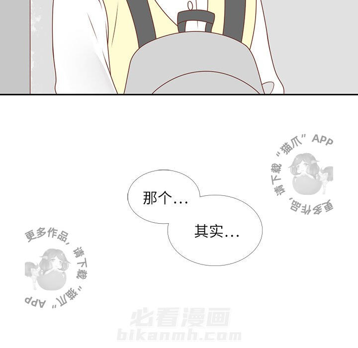 《各自的春天》漫画最新章节第4话 4免费下拉式在线观看章节第【2】张图片