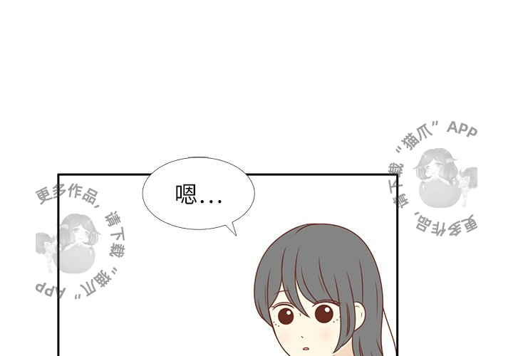 《各自的春天》漫画最新章节第4话 4免费下拉式在线观看章节第【90】张图片