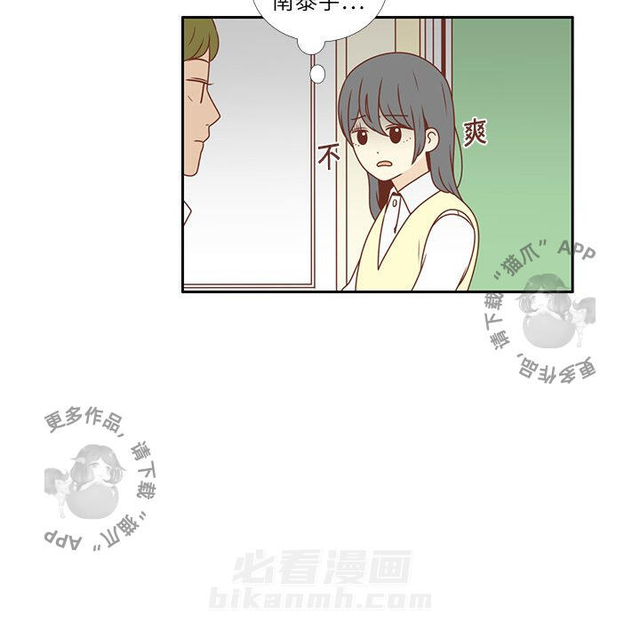 《各自的春天》漫画最新章节第4话 4免费下拉式在线观看章节第【85】张图片