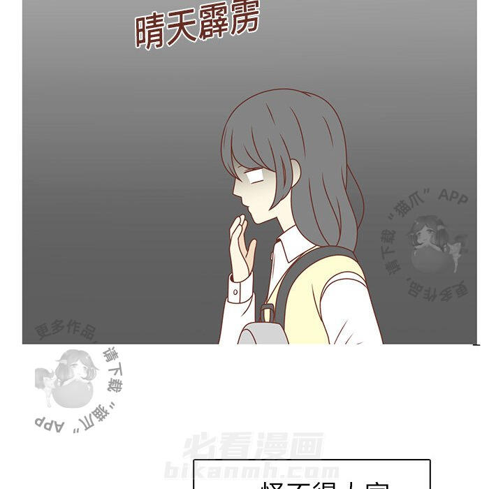 《各自的春天》漫画最新章节第4话 4免费下拉式在线观看章节第【23】张图片