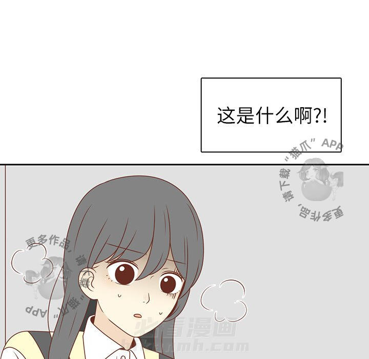 《各自的春天》漫画最新章节第4话 4免费下拉式在线观看章节第【28】张图片