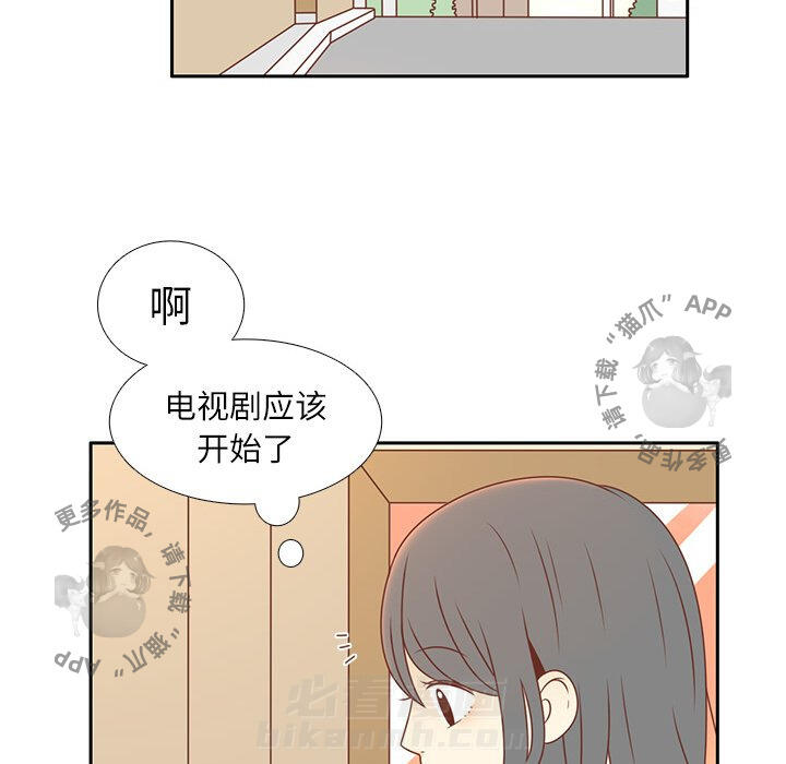 《各自的春天》漫画最新章节第4话 4免费下拉式在线观看章节第【48】张图片