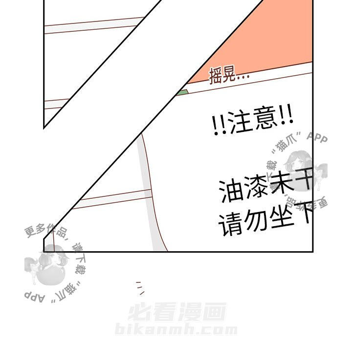 《各自的春天》漫画最新章节第4话 4免费下拉式在线观看章节第【51】张图片